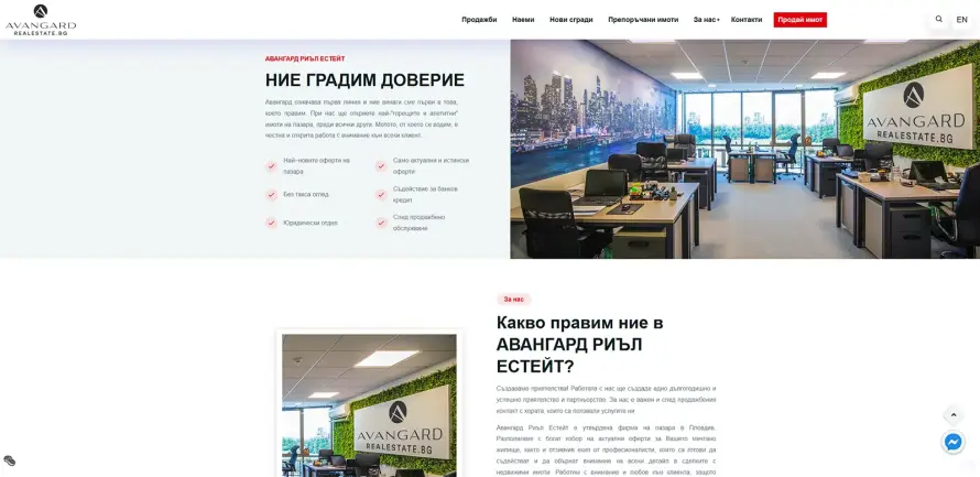 Avangard Real Estate