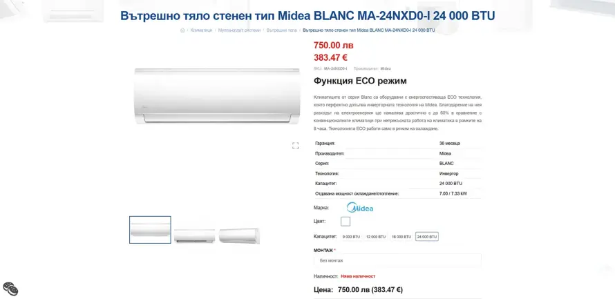 Miramax-Clima