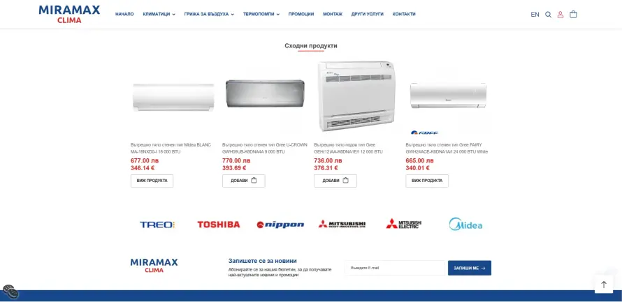 Miramax-Clima